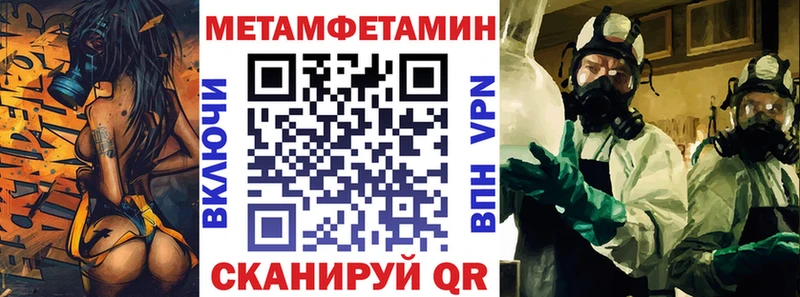 АМФЕТАМИН VHQ  Купить  Сердобск 