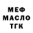 КЕТАМИН VHQ Fedya Famin