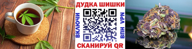 Canna-Cookies марихуана  Купить  Сердобск 