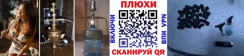 ГАШ убойный  Купить закладки  Сердобск 