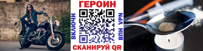 Купить где  Сердобск  Героин афганец 
