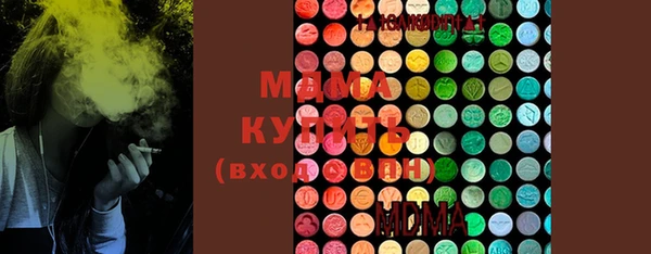 MDMA Иннополис