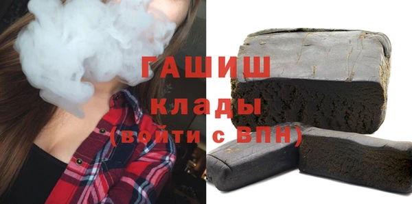 дистиллят марихуана Инсар