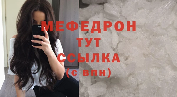 дистиллят марихуана Инсар