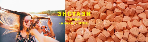 MDMA Иннополис
