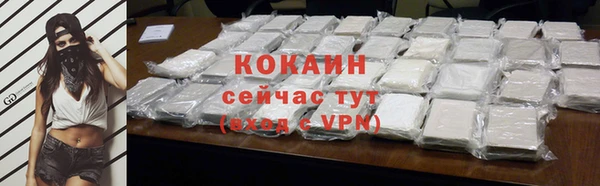 ALPHA-PVP Каменск-Шахтинский