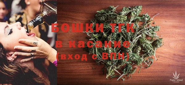 дистиллят марихуана Инсар