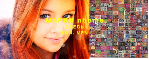 дистиллят марихуана Инсар