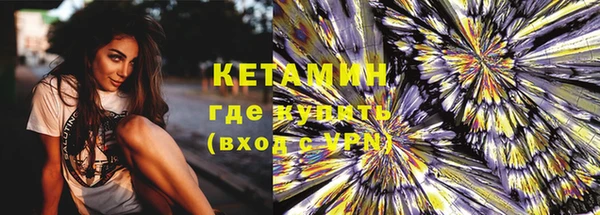 дистиллят марихуана Инсар