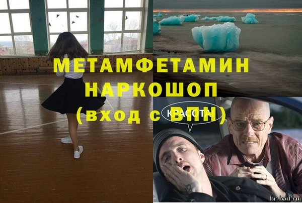 марки nbome Зеленокумск