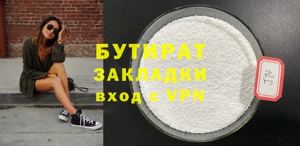 PSILOCYBIN Калининец