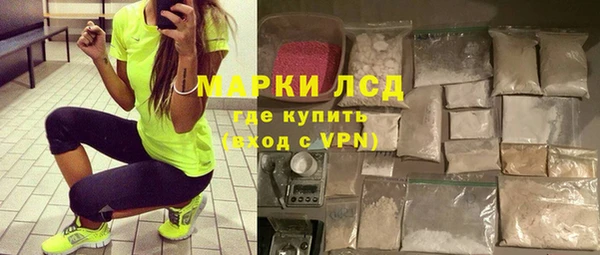 дистиллят марихуана Инсар