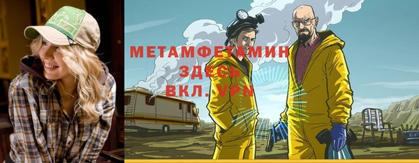 дистиллят марихуана Инсар