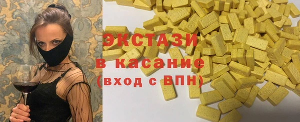 MDMA Иннополис