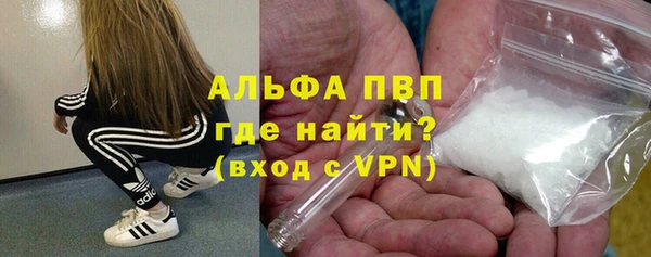 дистиллят марихуана Инсар