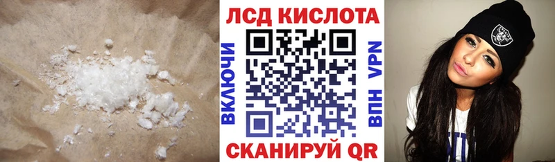 Лсд 25 экстази кислота  Купить где  Сердобск 