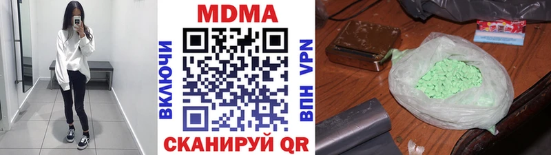 MDMA Molly  Купить закладки  Сердобск 