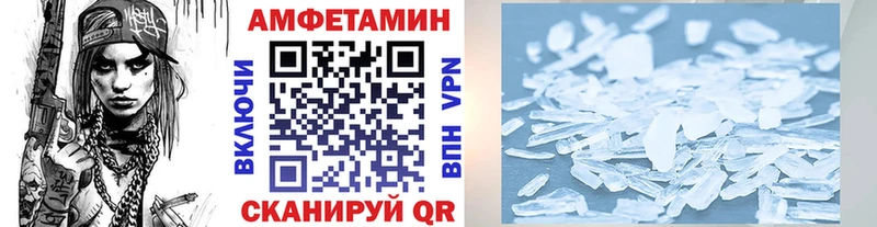 Купить где  Сердобск  Первитин Декстрометамфетамин 99.9% 