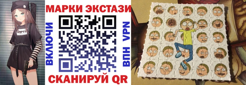 Марки N-bome 1500мкг  Купить где  Сердобск 