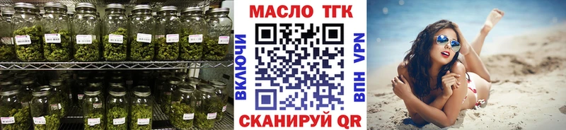 Купить  Сердобск  ТГК жижа 
