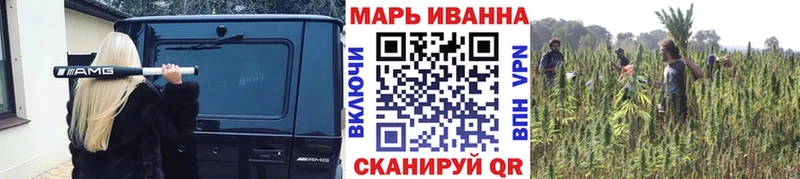 Марихуана Bruce Banner  Купить где  Сердобск 